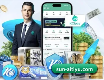 爱游戏体育官网 APP 深度功能